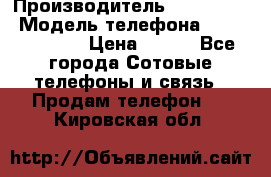 Samsung Galaxy s5 › Производитель ­ Samsung  › Модель телефона ­ S5 sm-g900f › Цена ­ 350 - Все города Сотовые телефоны и связь » Продам телефон   . Кировская обл.